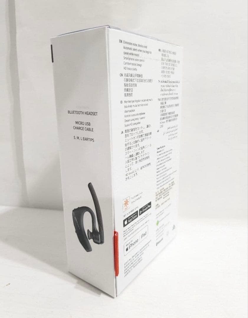 【おまけ付き】Plantronics Voyager 5200