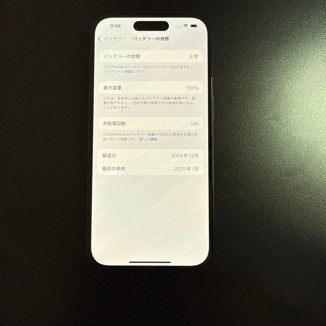 Apple iPhone 16 128GB 本体