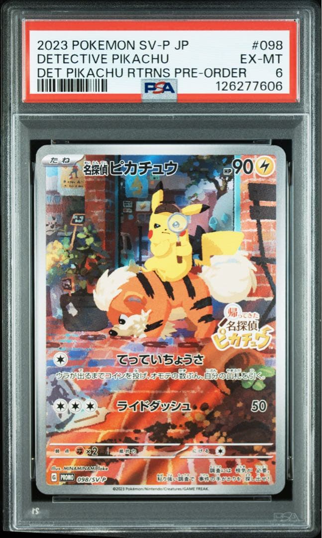 PSA6 名探偵ピカチュウ PROMO SV-Pプロモ 098/SV-P