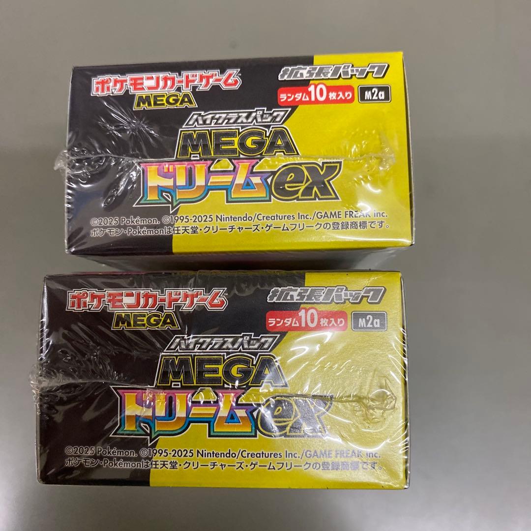 j*m様 【シュリンク付き】ポケモンカード ハイクラスMEGAドリームex 2B