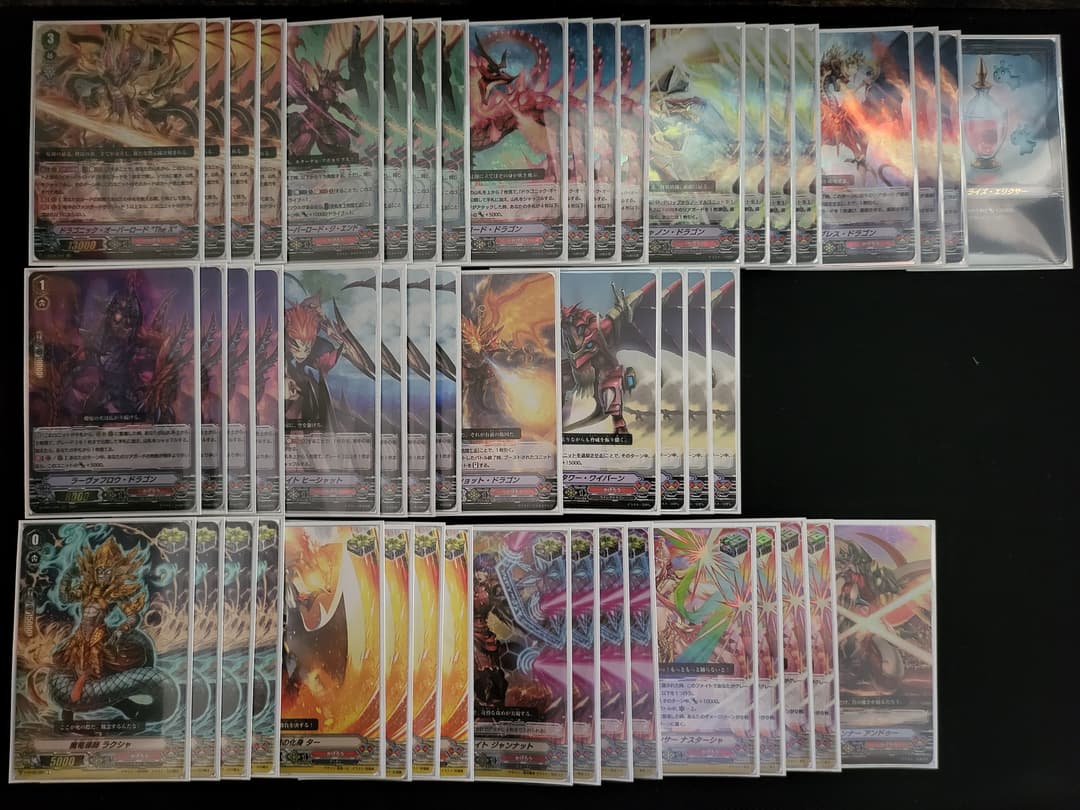 【Vスタンダード】ドラゴニック・オーバーロード “The X” デッキ