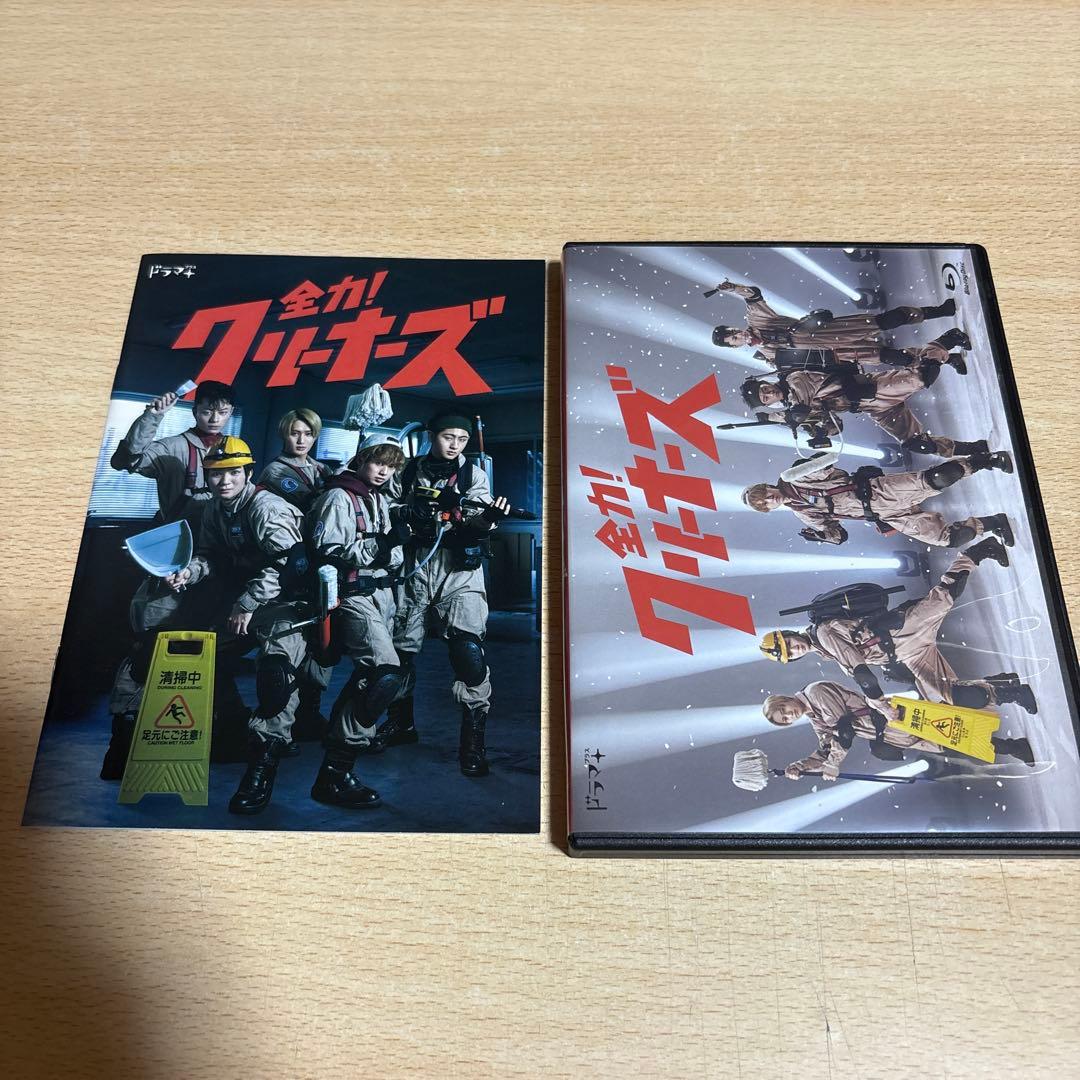HiHi Jets 全力クリーナーズ Blu-ray クリアファイル付き