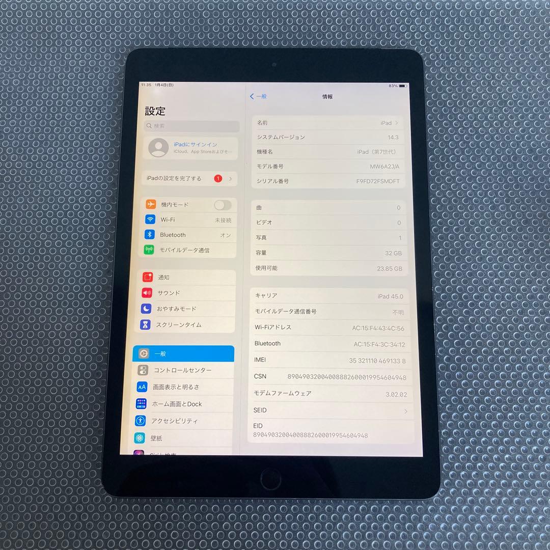 3867【早い者勝ち】iPad7 第7世代 32GB SIMフリー☆