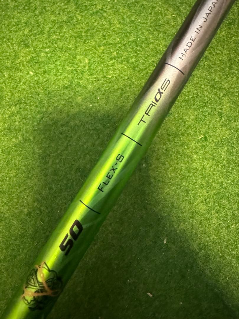 バシレウスγ 50S テーラーメイド 1W用