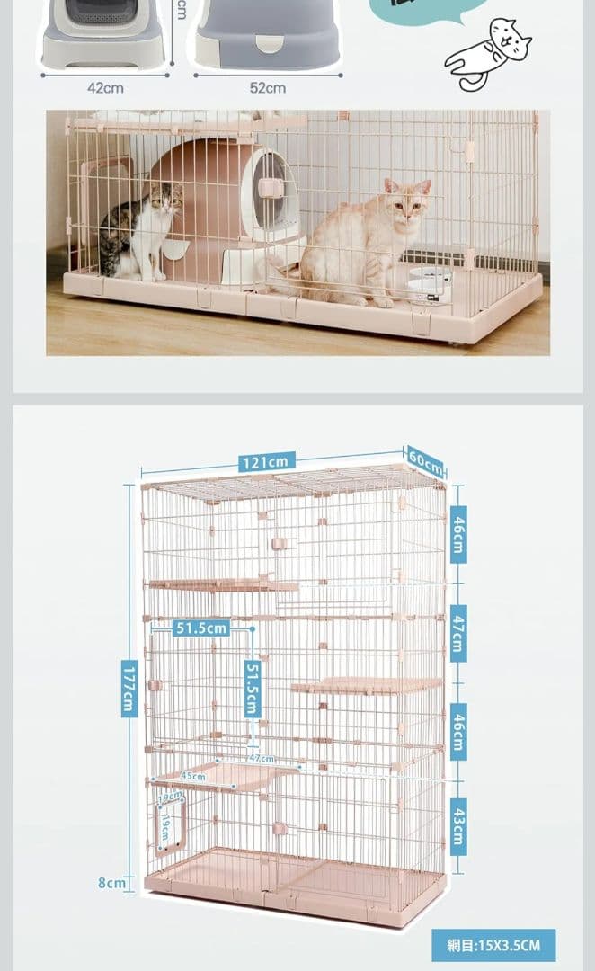 キャットケージ 3段 ワイド 多頭飼育向き