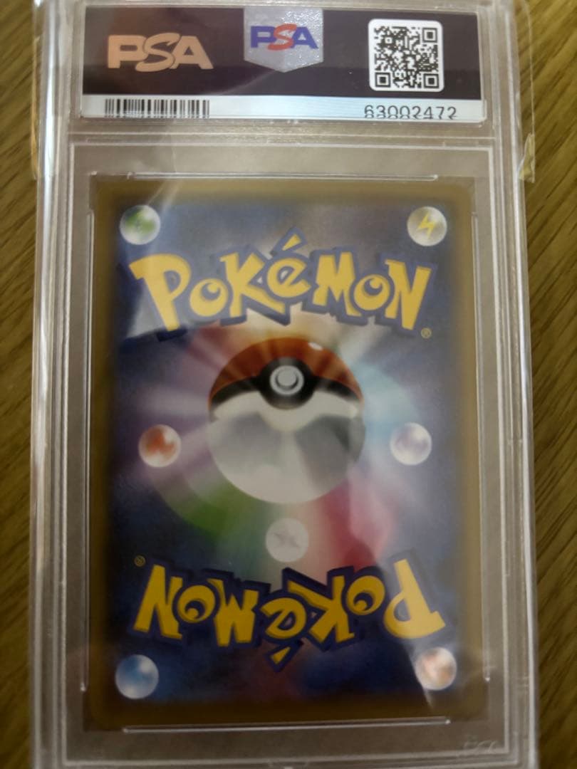 【PSA10】リザードン プロモ イラストグランプリ