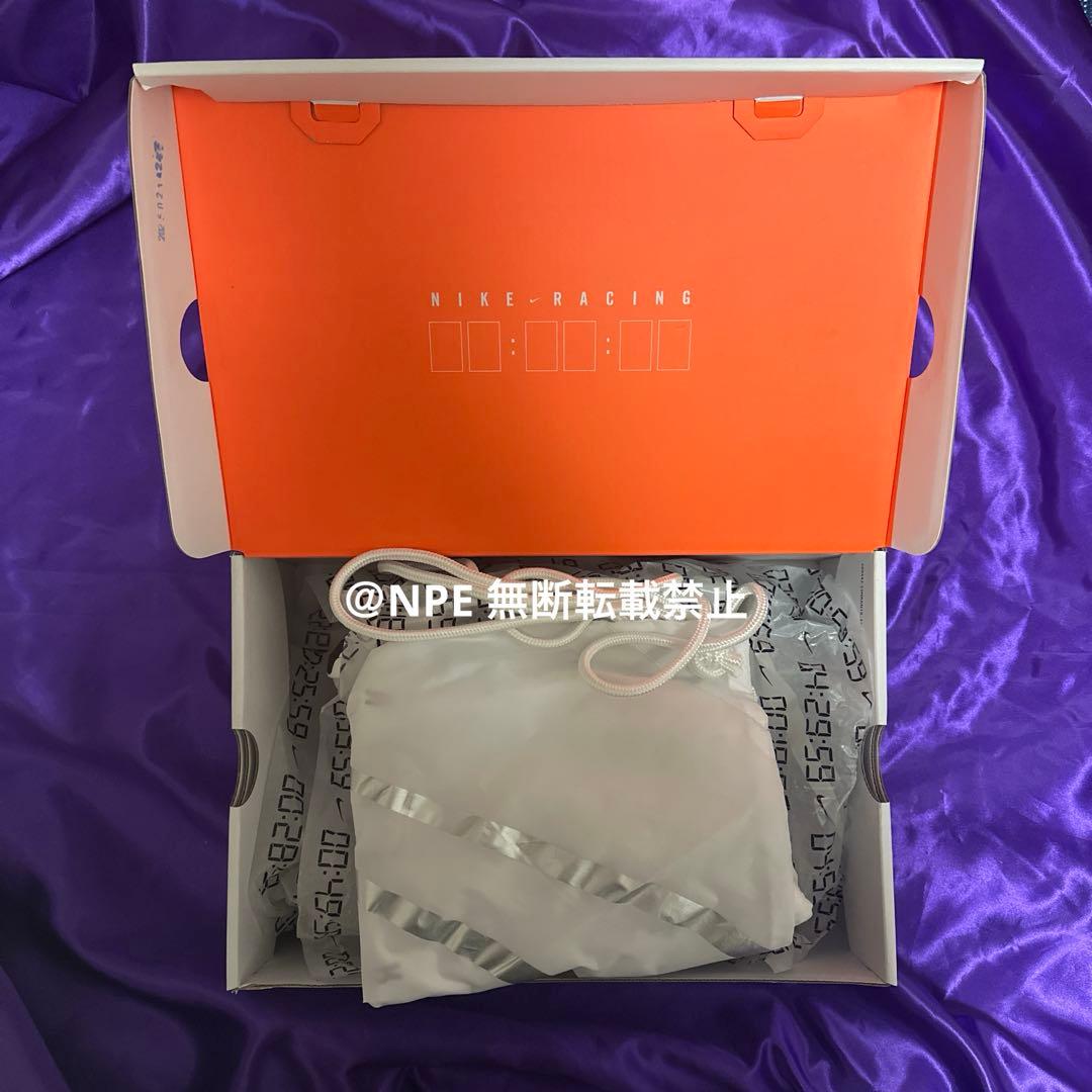 NIKE アルファフライ3 ホワイトシルバー 27.5cm