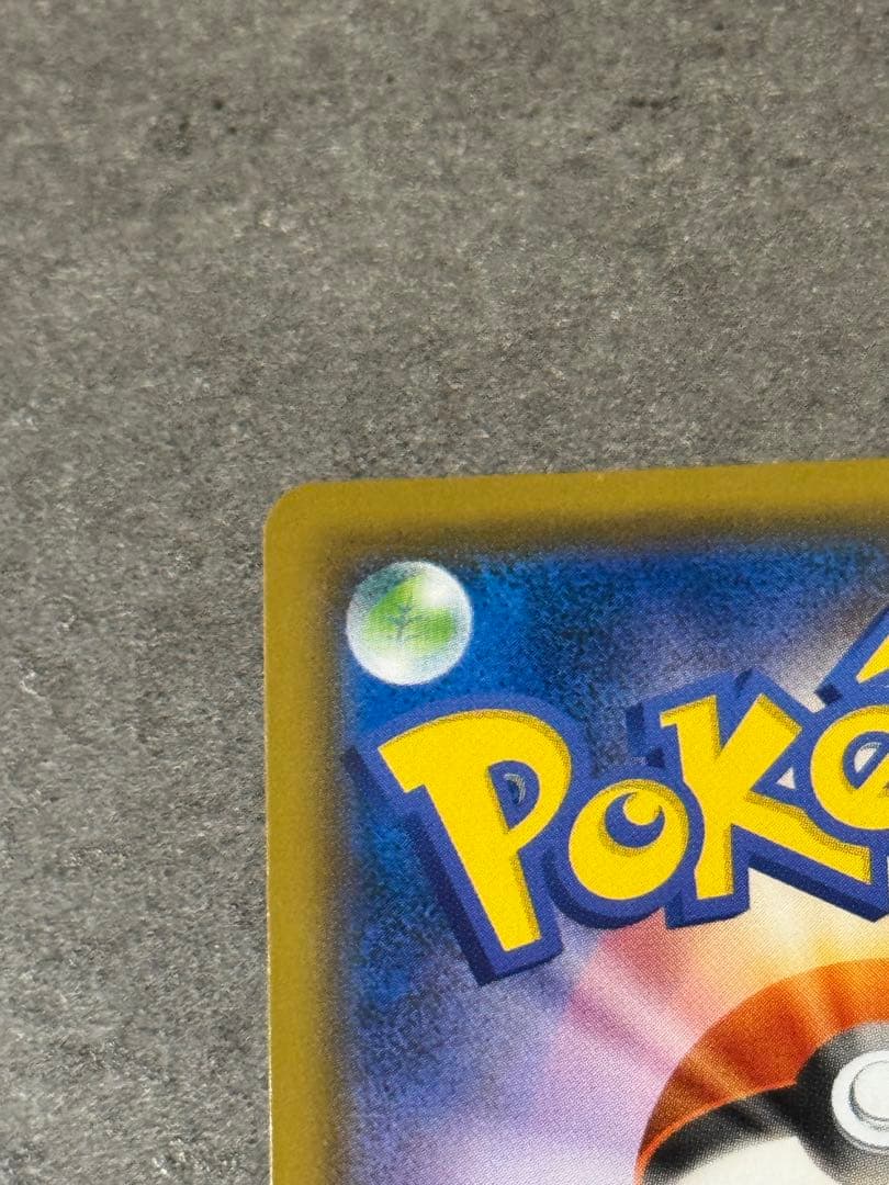 【美品】ゲッコウガGX SSR SM8b GXウルトラシャイニー 216/150