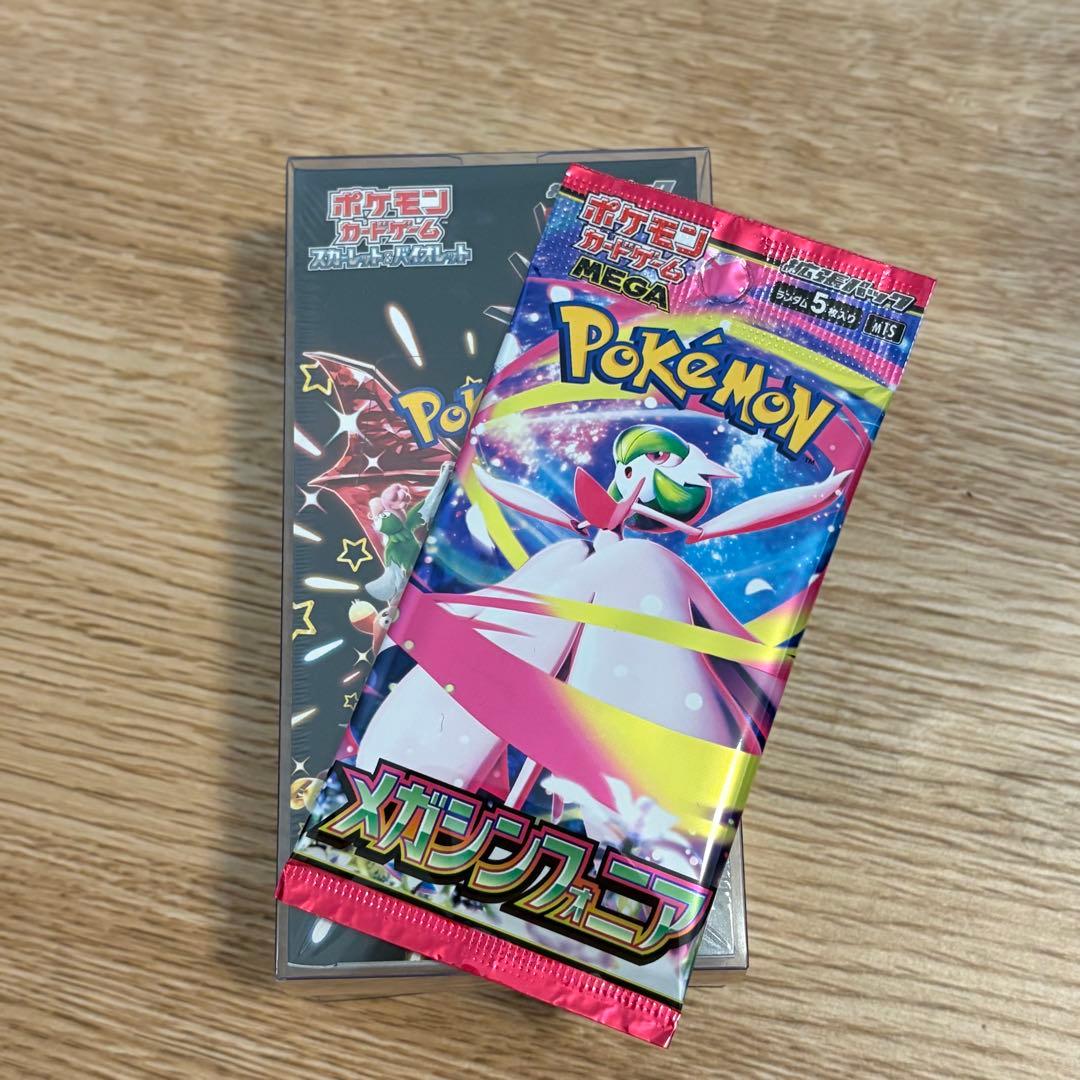 ⭐️ポケモンカードゲーム シャイニートレジャーexボックスシュリンク付⭐️