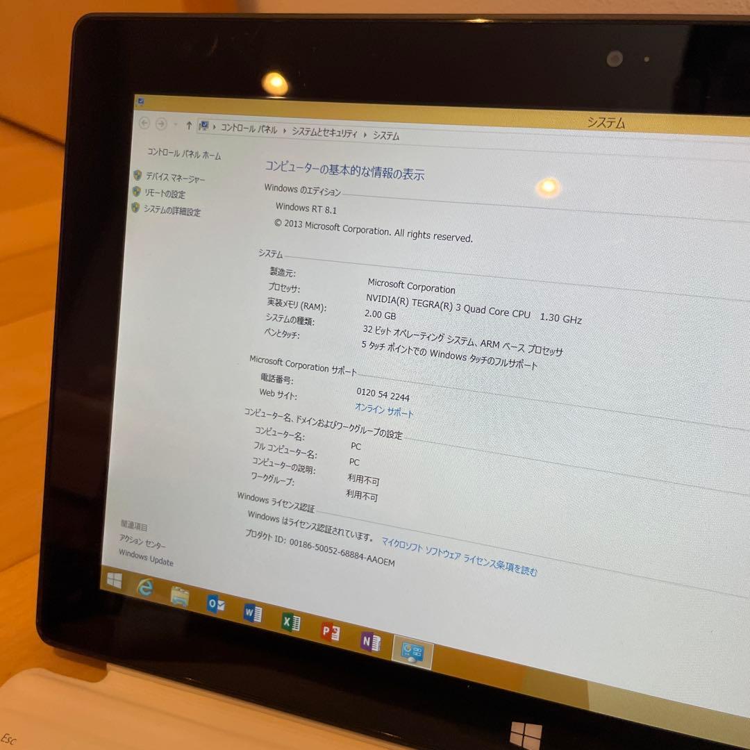ノートPC Microsoft Surface RT Office Excel