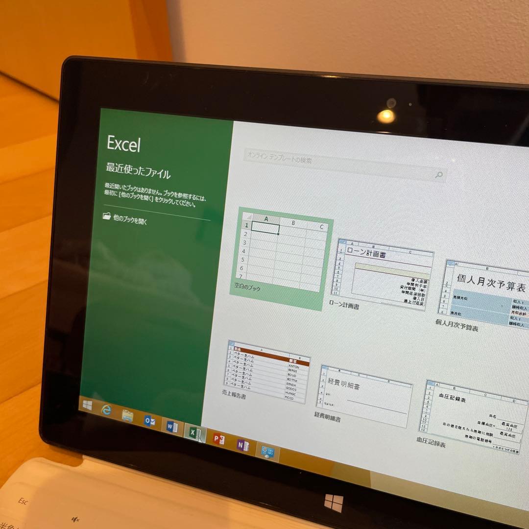 ノートPC Microsoft Surface RT Office Excel