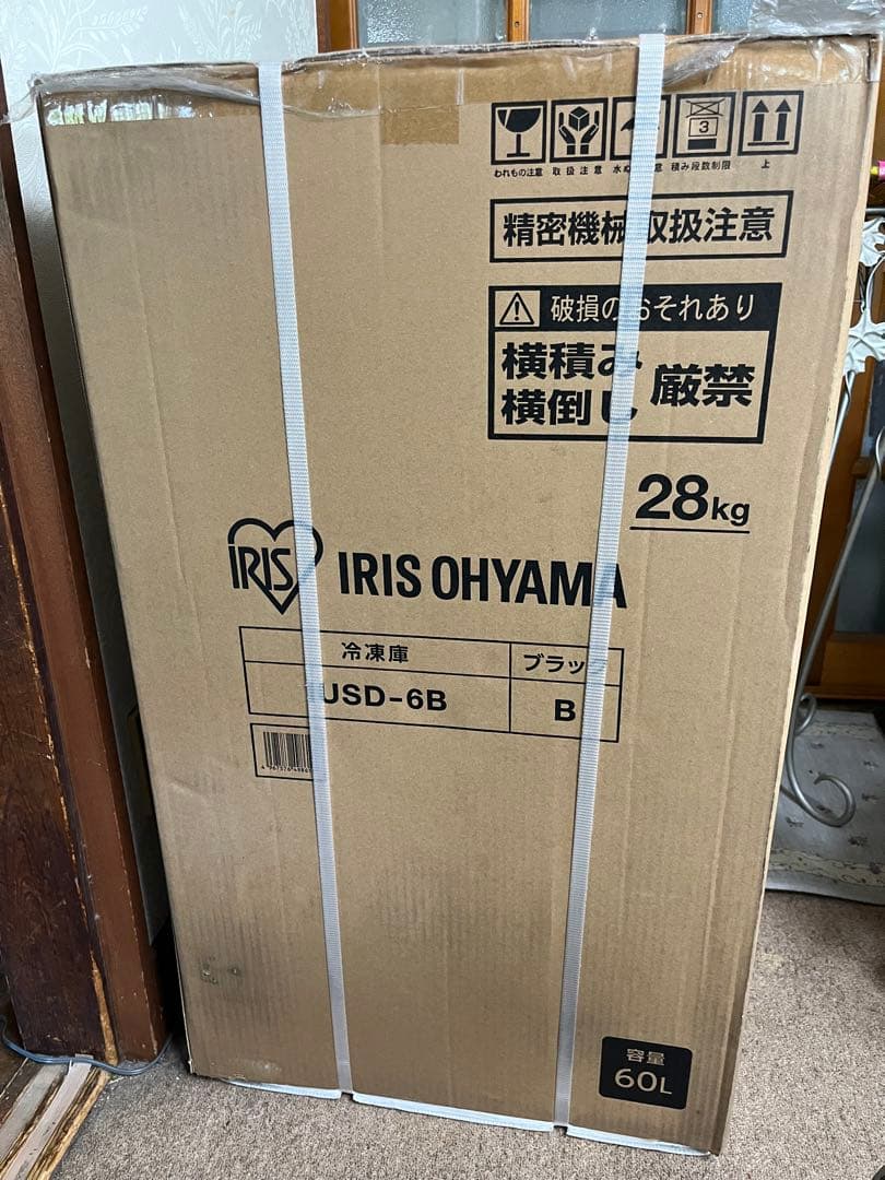 アイリスオーヤマ 前開き式ノンフロン冷凍庫 60L IUSD-6B ブラック