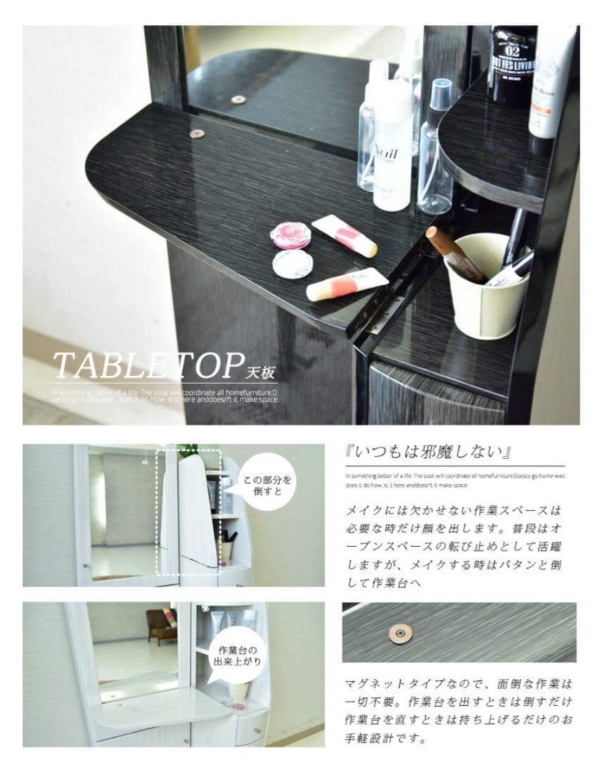 【さいたま市へ引き取りの方】ホワイト ドレッサー 3引き出し付き