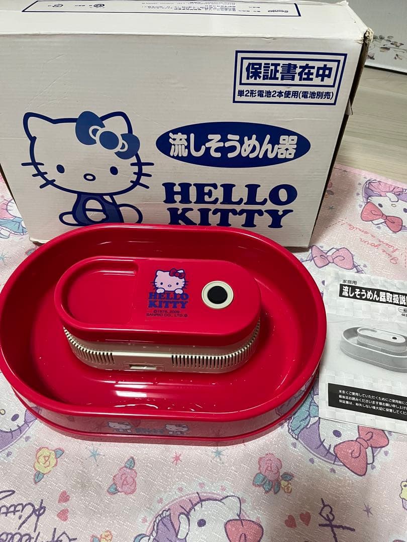 2009年　サンリオ　キティちゃん　HELLO KITTY 流しそうめん機 赤