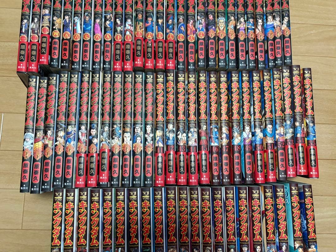 キングダム ほぼ全巻セット　１巻〜７６巻