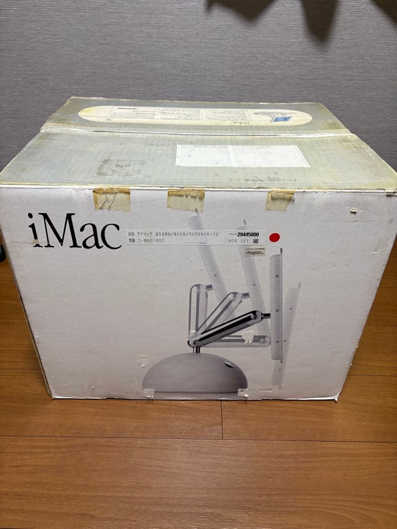 Apple iMac G4 15inch 動作確認、初期化済み