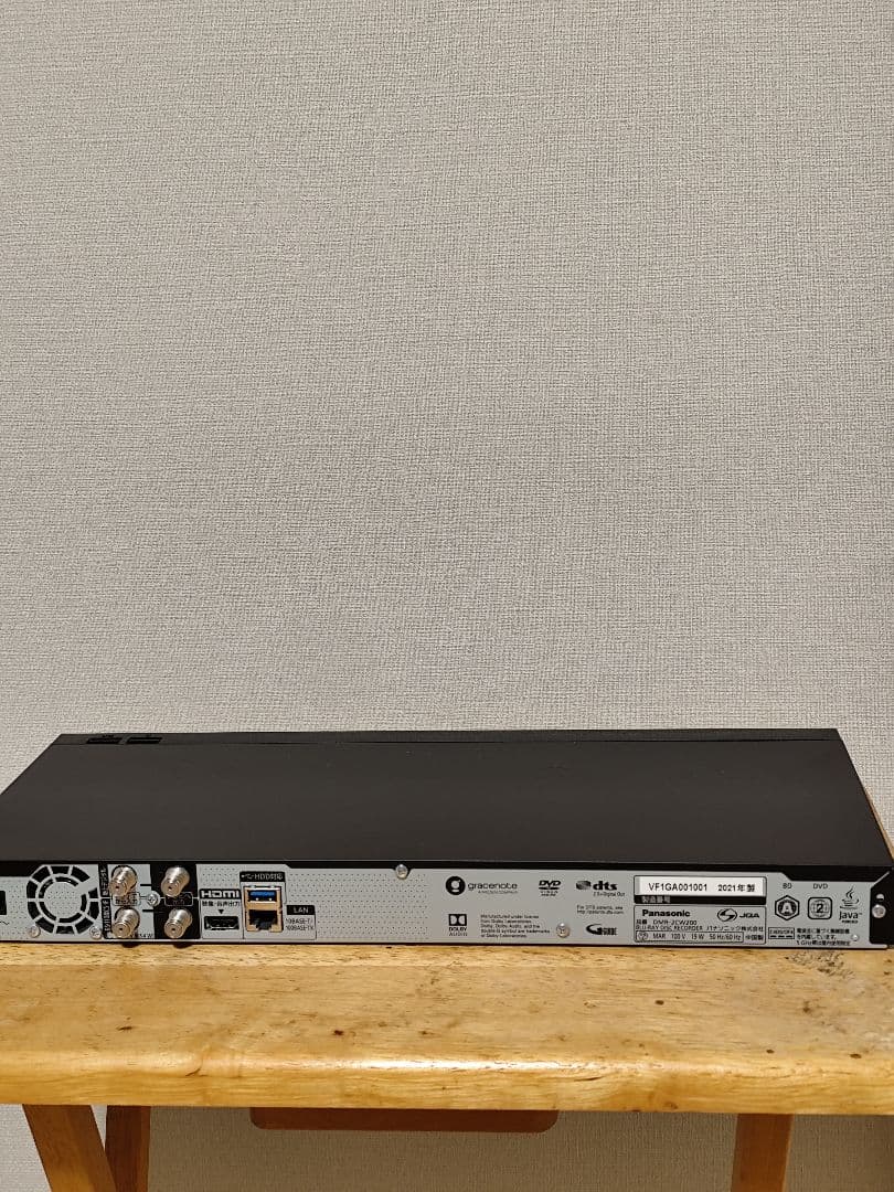 Panasonic DMR-2CW200 ブルーレイレコーダー 美品