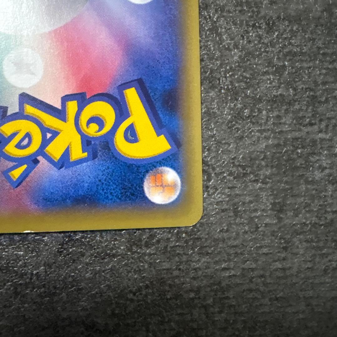 ポケモンカード キラ MハッサムEX SR 087/080