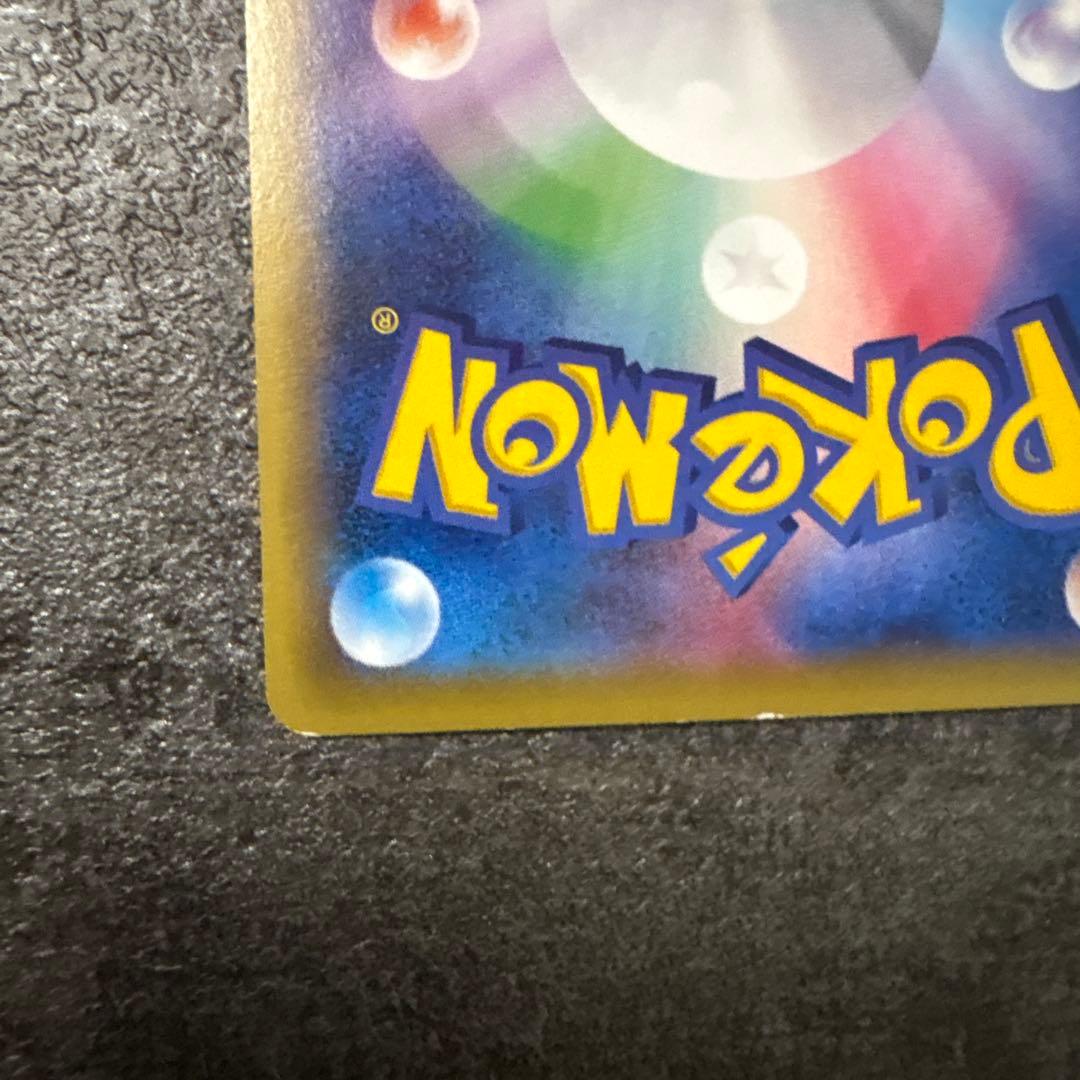 ポケモンカード キラ MハッサムEX SR 087/080