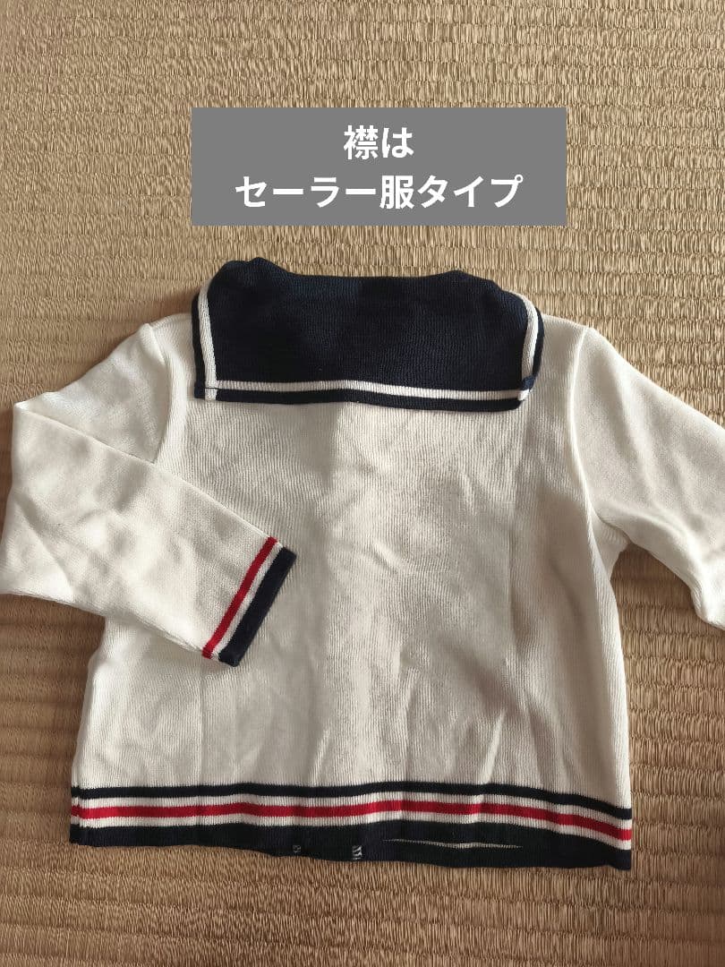 MIKI HOUSE セーラー風フォーマルセット ニットカーディガン　90