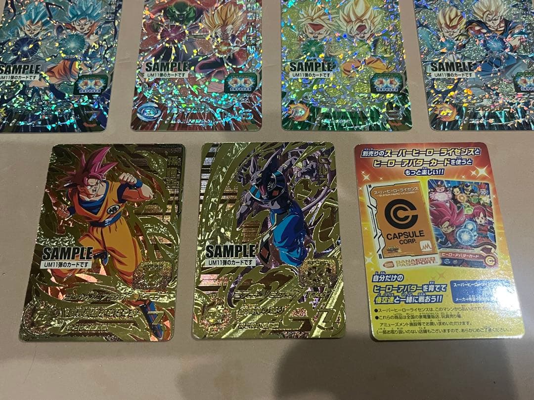ドラゴンボールヒーローズ UM11弾 サンプルカード 全7種 フルコンプ