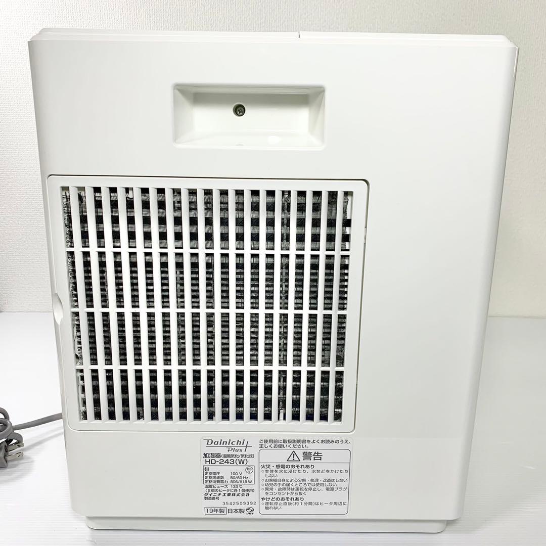 ダイニチ ハイブリッド加湿器 HD-243