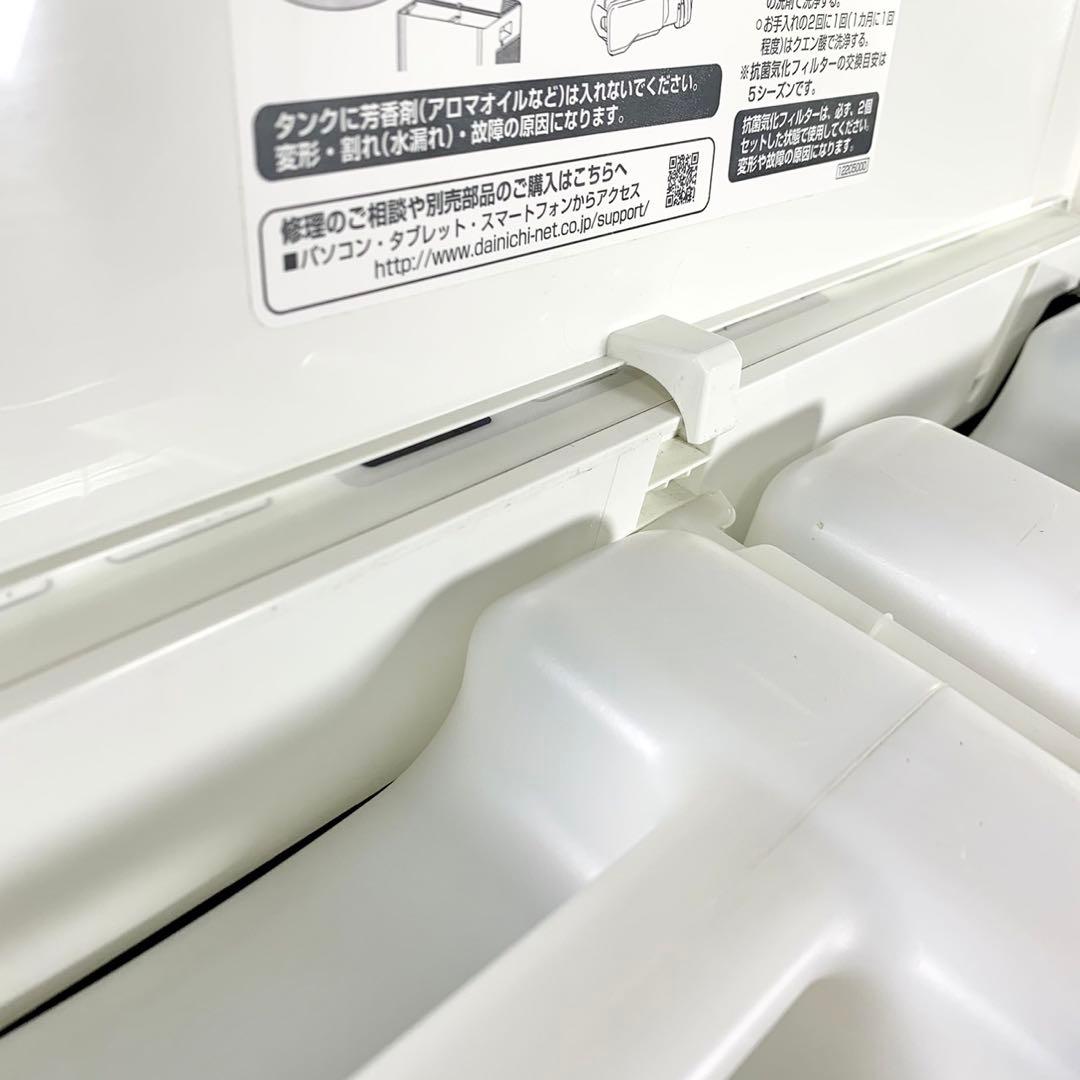 ダイニチ ハイブリッド加湿器 HD-243