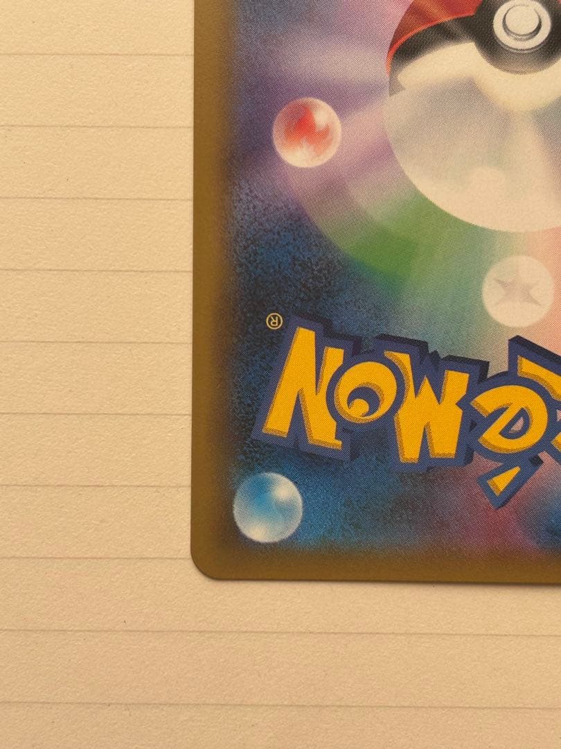 ブラッキーGX SSR SM8b GXウルトラシャイニー 229/150