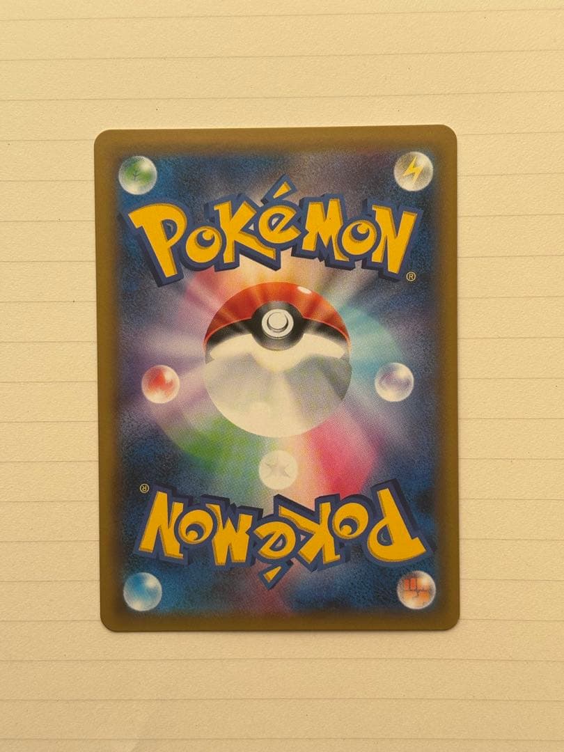 ブラッキーGX SSR SM8b GXウルトラシャイニー 229/150