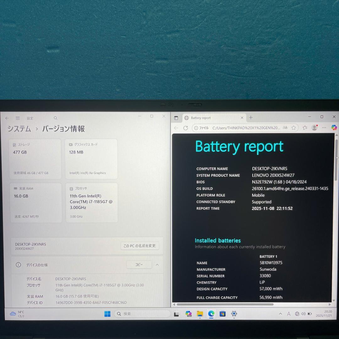 【ほぼ未使用】corei7 |タッチパネル| X1 Carbon Gen 9