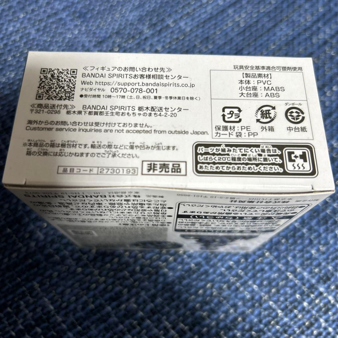 新品箱未開封】レカフィグ ゾロ プロモ 金文字 ジャンプ付録 ワンピースカード