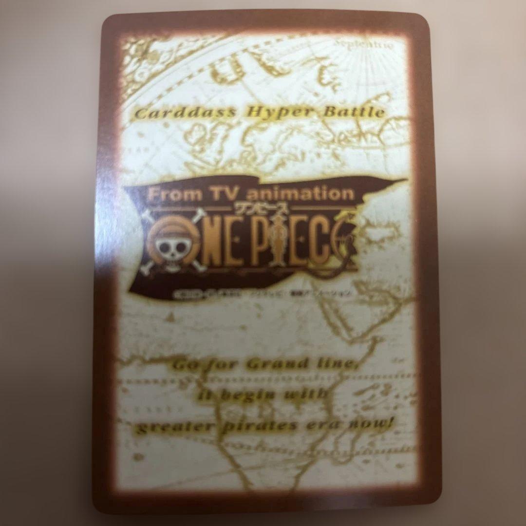 ワンピース ゾロ & サンジ S97