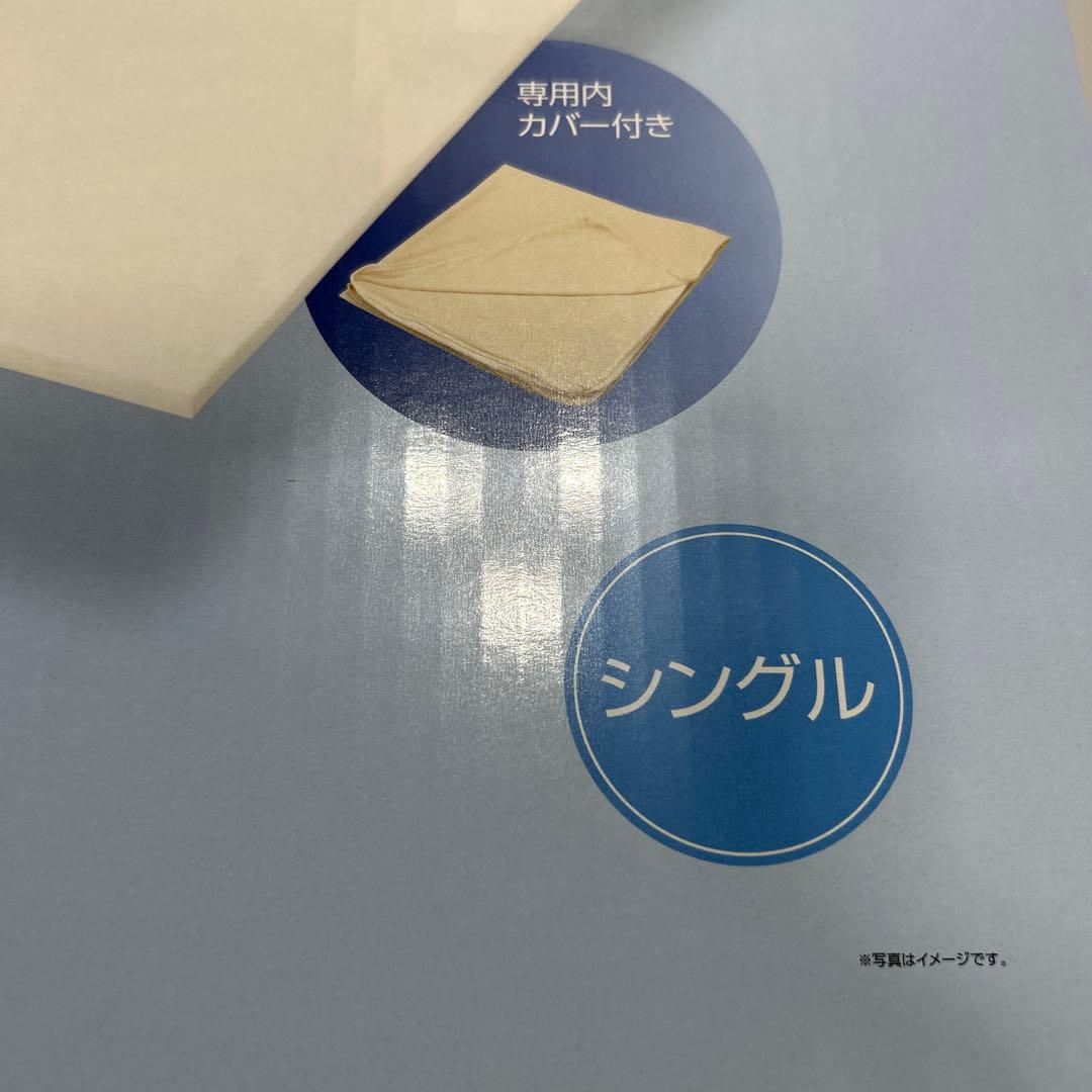 トゥルースリーパー　低反発マットレス　ライト3.5