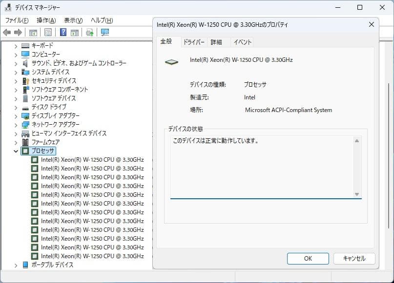 CPU intel XEON W-1250 3.30GHz SRH48 LGA1200