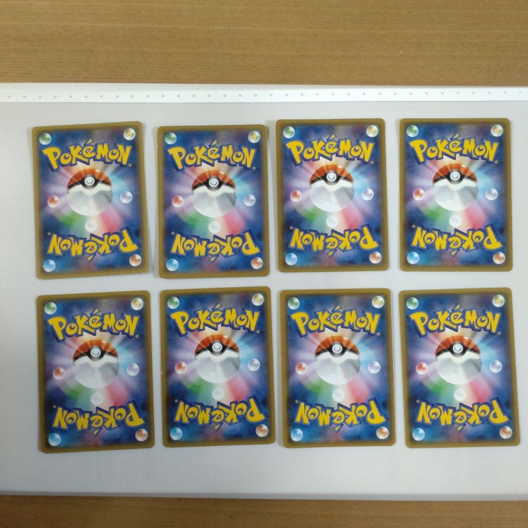 ポケモンカードセット マナフィEX リザードン