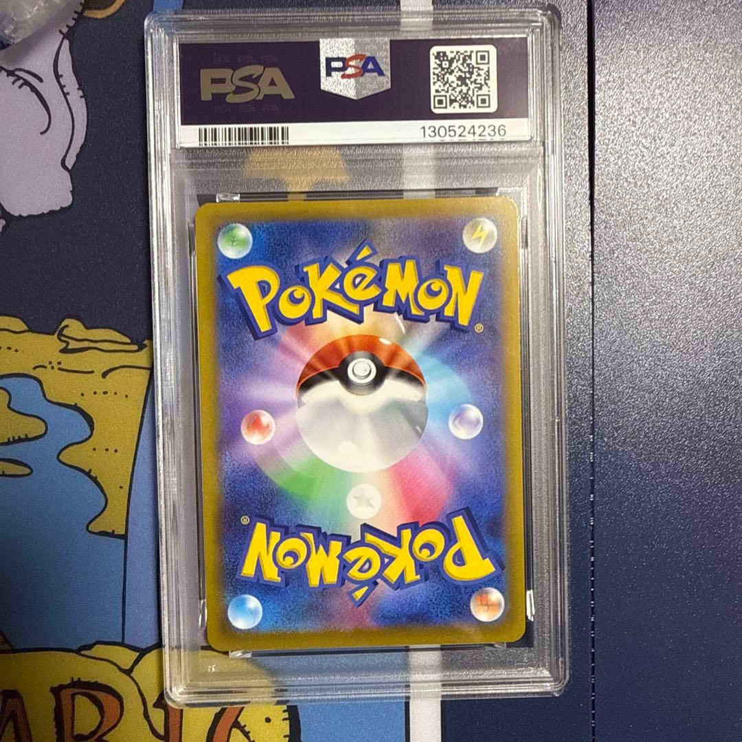 ピカチュウ プロモ 001/SV-P psa10 ②