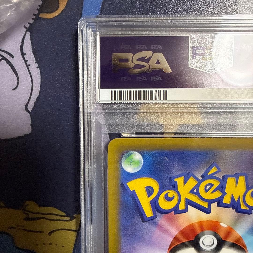 ピカチュウ プロモ 001/SV-P psa10 ②
