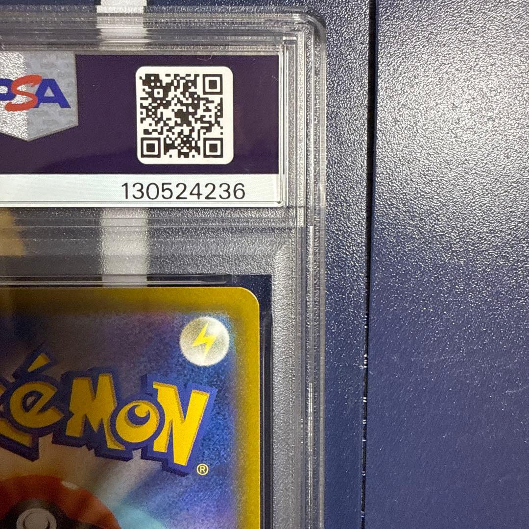 ピカチュウ プロモ 001/SV-P psa10 ②