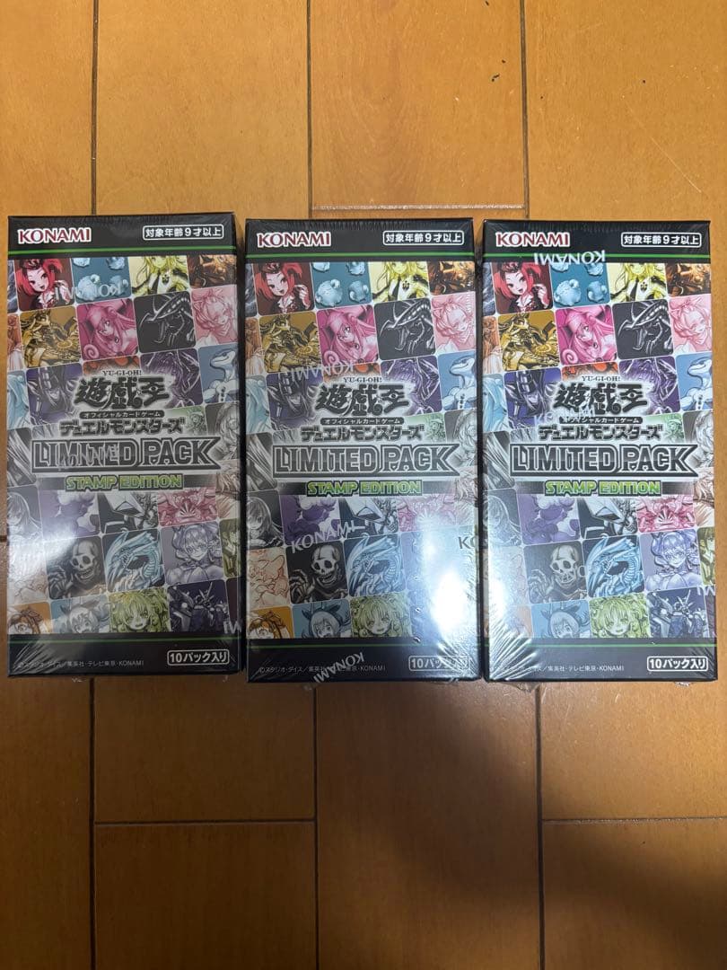 遊戯王 LIMITED PACK STAMP EDITION 3BOX 未開封
