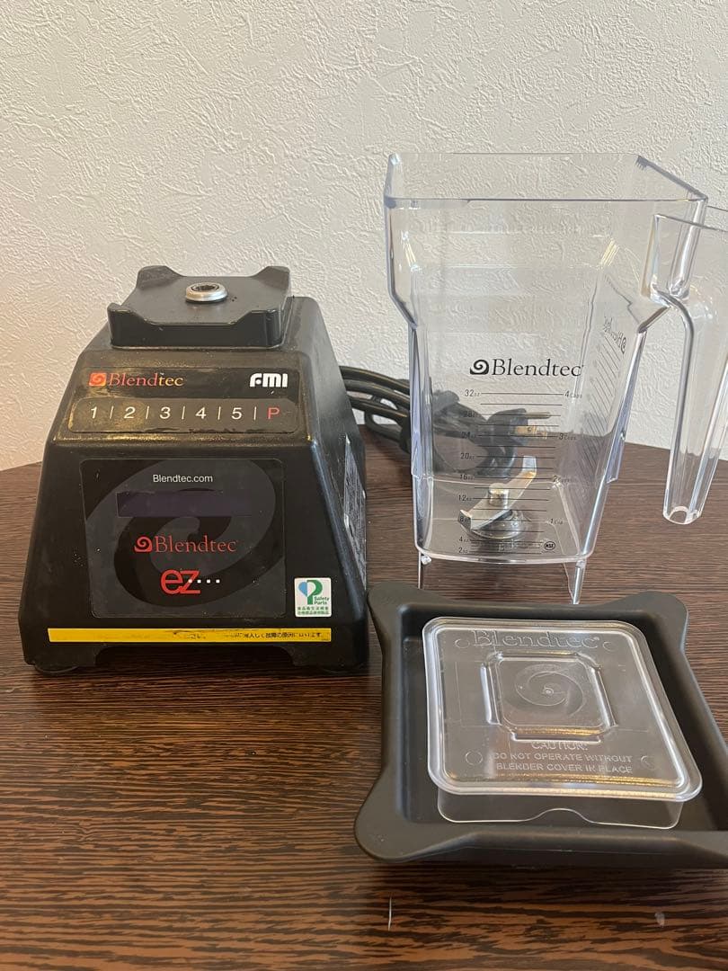 Blendtec ez ブレンダー 2L 容器付き