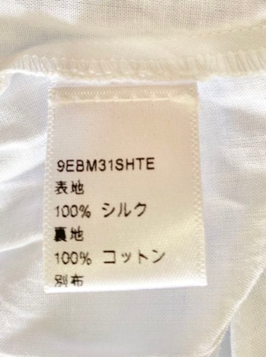 baby Dior ベビー ディオール シルク100% シフォン スカート