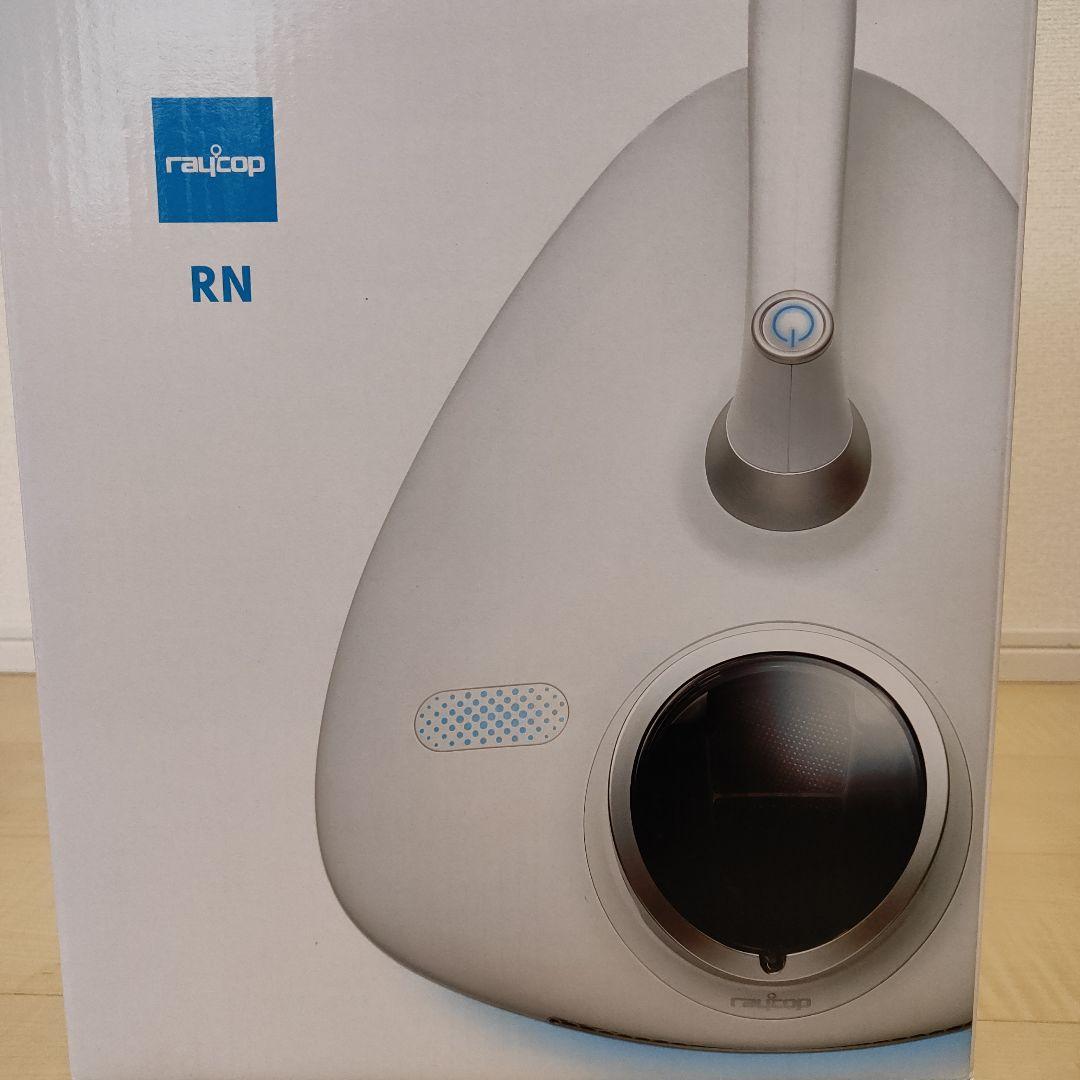 掃除機・クリーナー RAYCOP VCEN-100JPWH