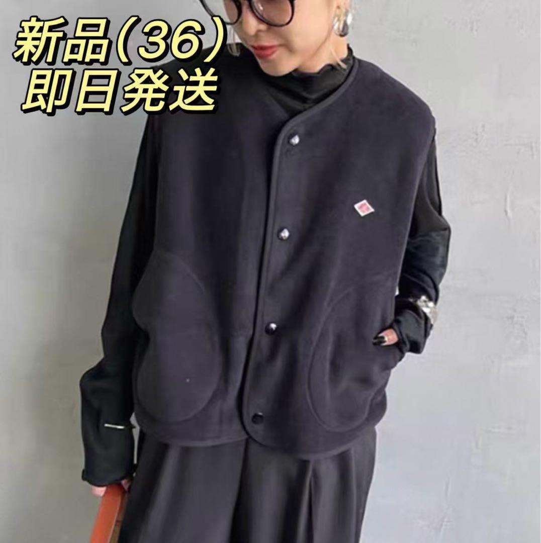 ◉新品DANTON/ダントンフリースノーカラーベスト（36）