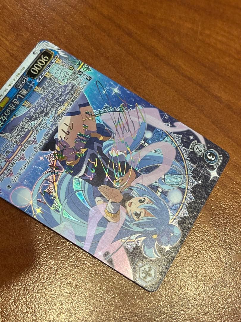 WS ヴァイス このすば SP 麗しき水の女神 アクア サイン