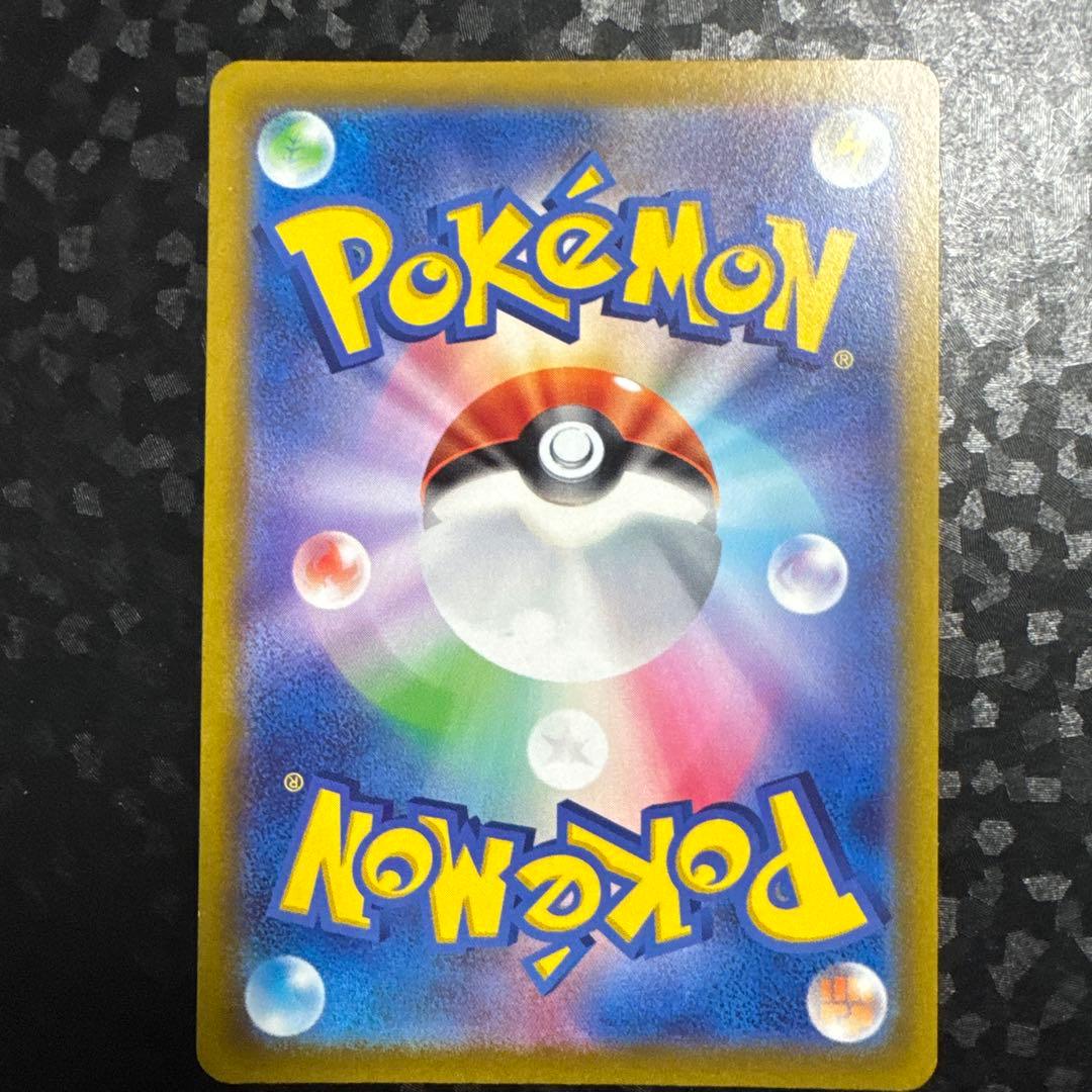 三犬ライコウV エンテイV スイクンV SAR 3枚セット