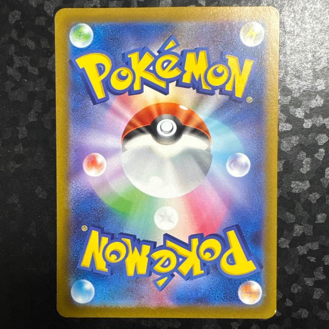 三犬ライコウV エンテイV スイクンV SAR 3枚セット