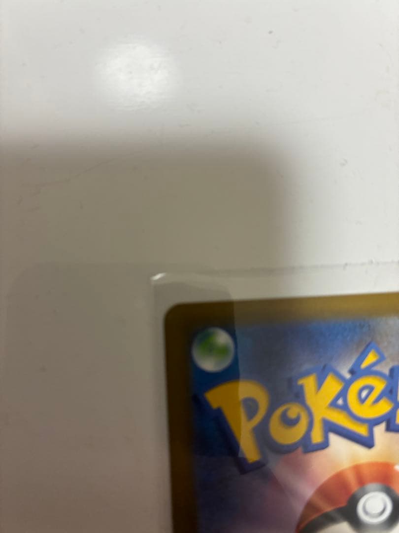 メガカイリュー-ex ポケモンカード 370HP