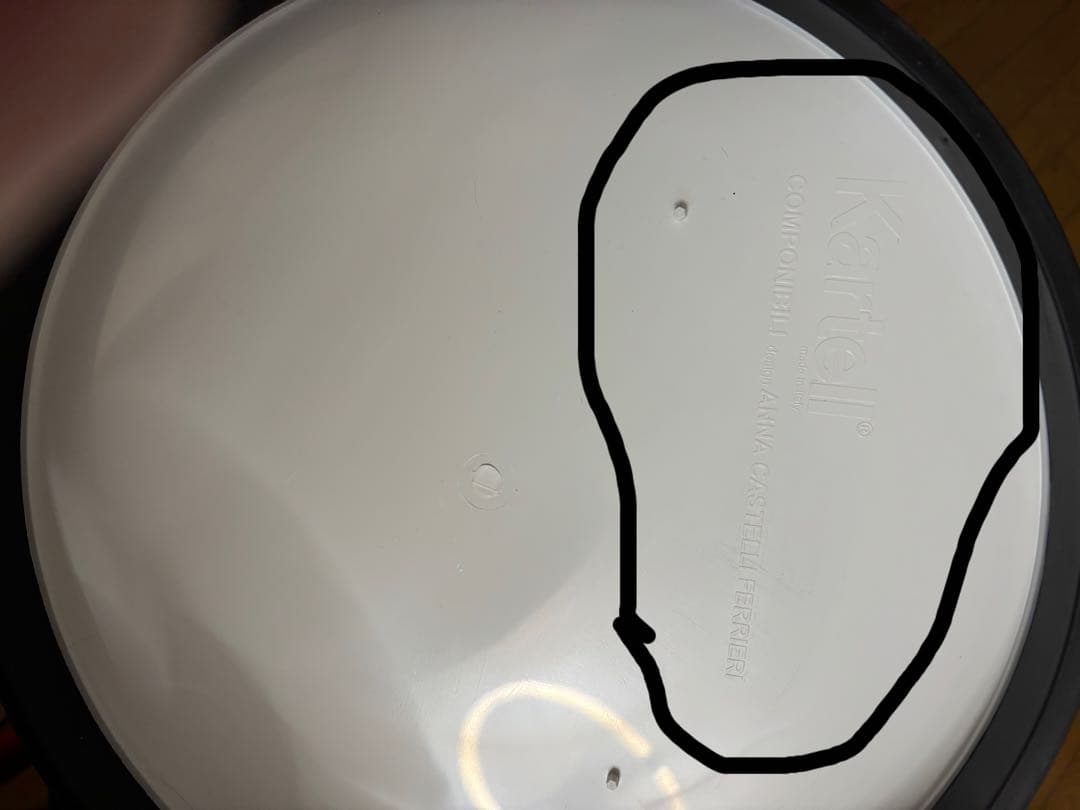 カルテル　コンポニビリ3 マット　ホワイト　正規品