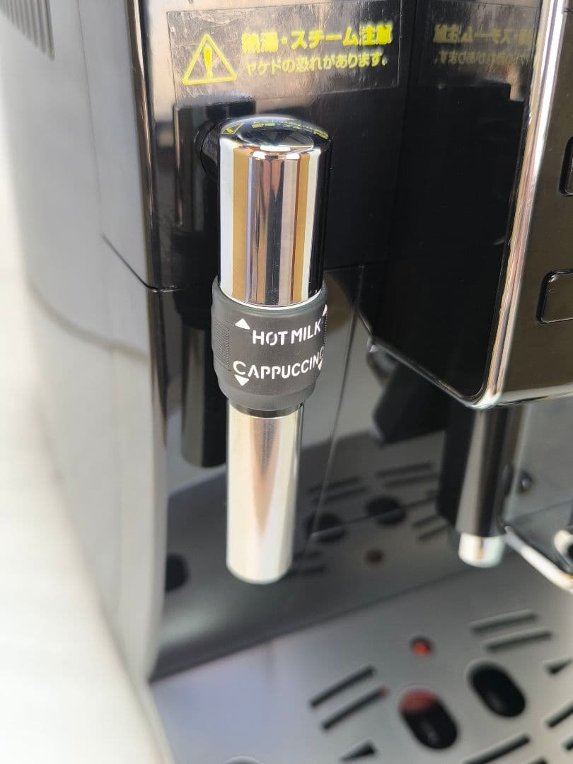 デロンギマグニフィカS コンパクト全自動コーヒーマシン ECAM23120B 0