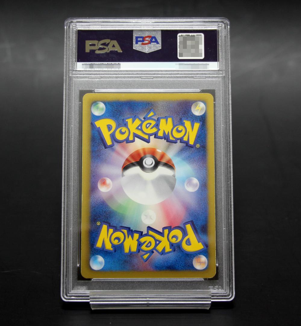 【超希少PSA9】ポケモンエンタープライズ しょこたん EBB 1ED 中川翔子